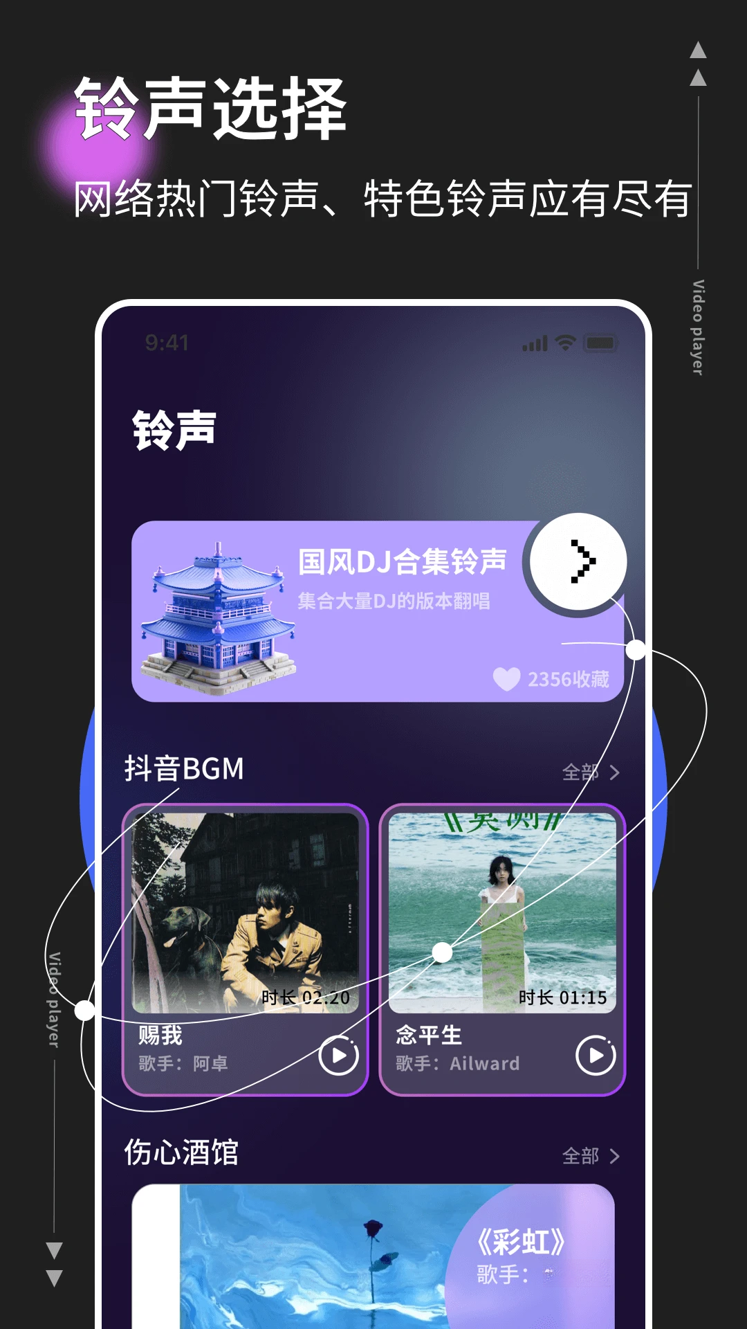 悬浮窗时钟皮肤主题