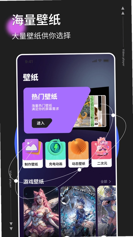 悬浮窗时钟预览图