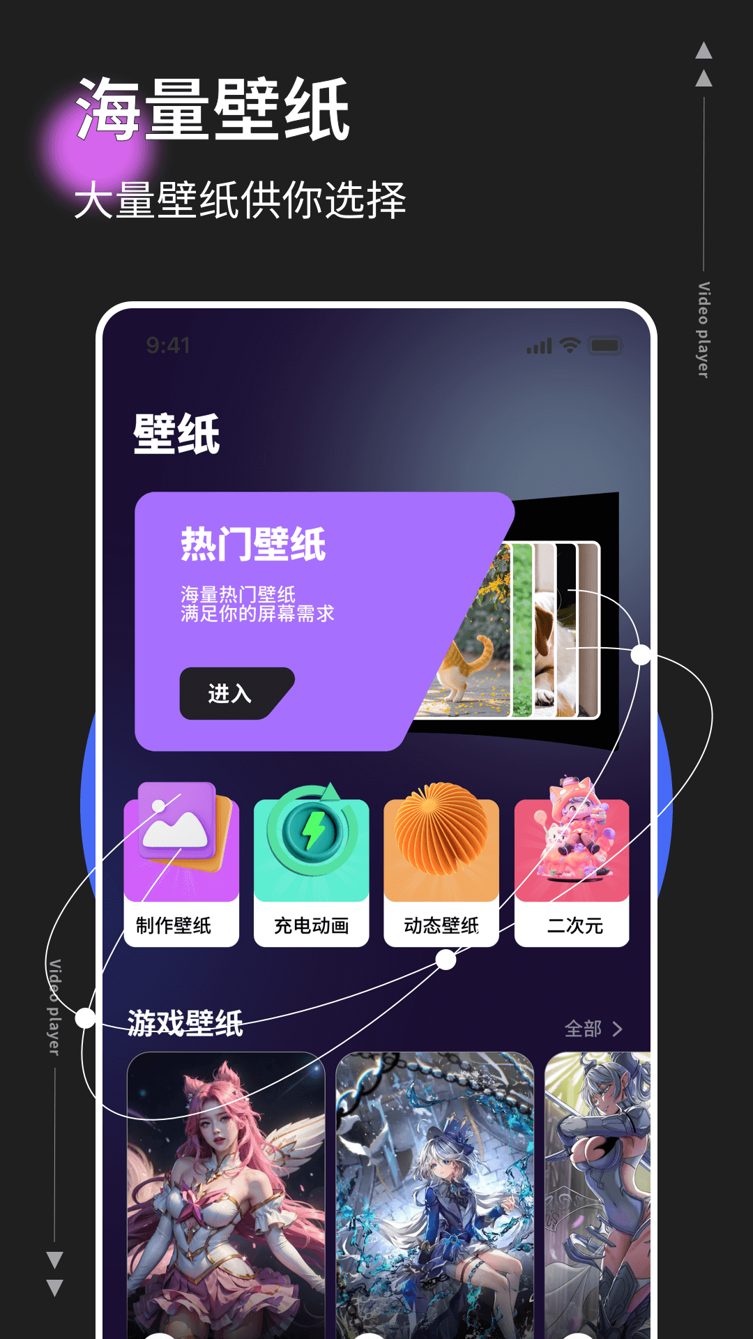 悬浮窗时钟功能设置