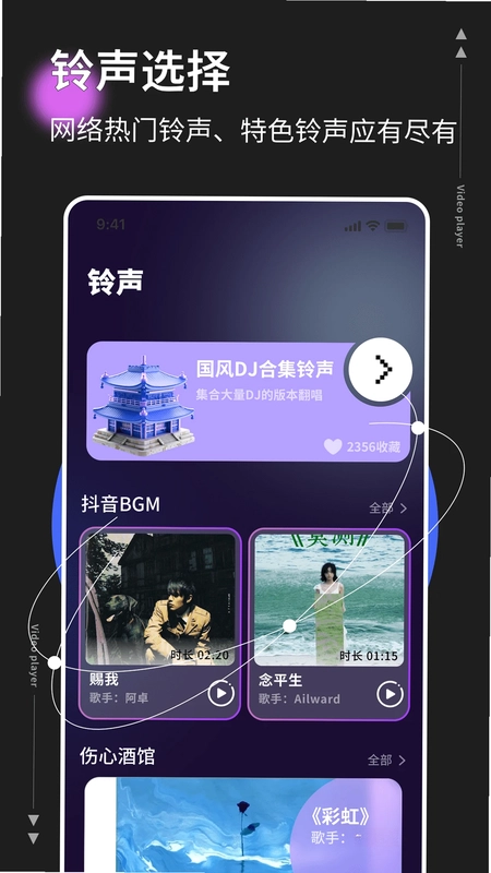 悬浮窗时钟预览图