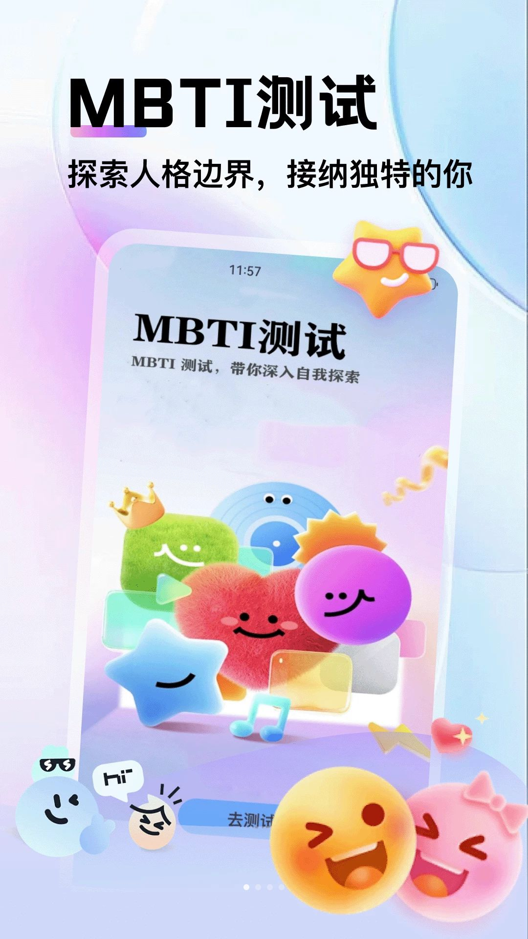 海鸥群聊截图1