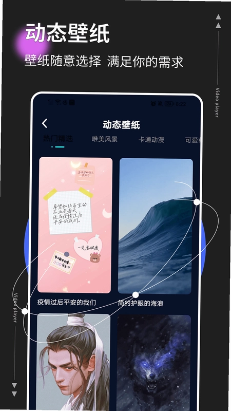 悬浮窗时钟预览图