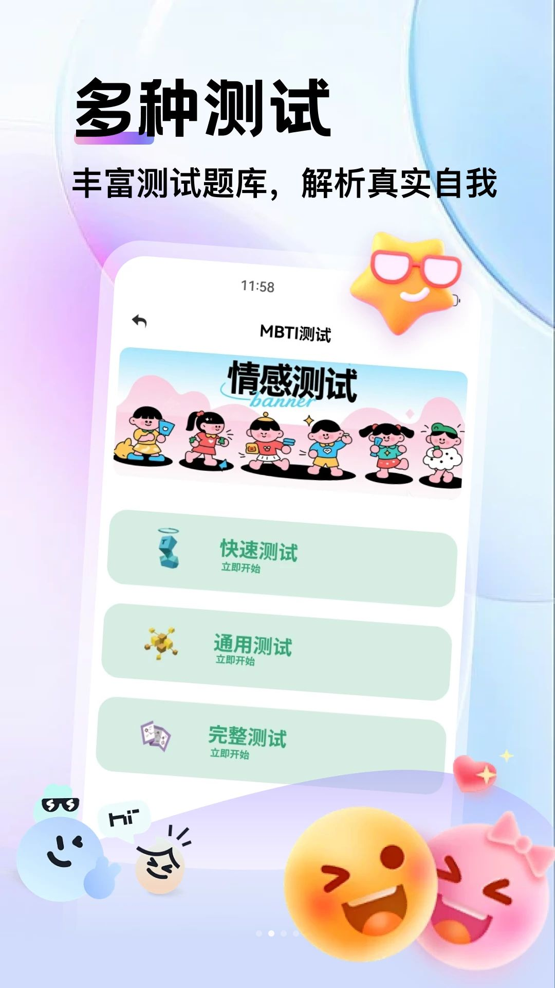 海鸥群聊截图2