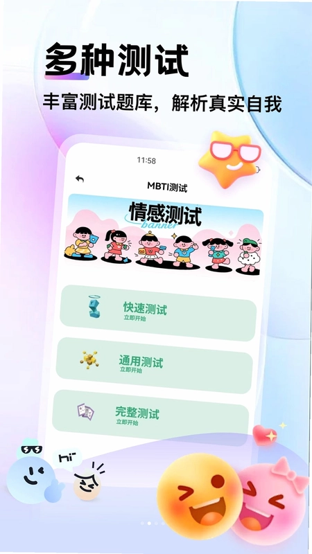 海鸥群聊预览图