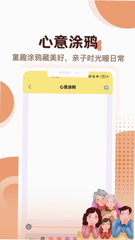 豆格预览图