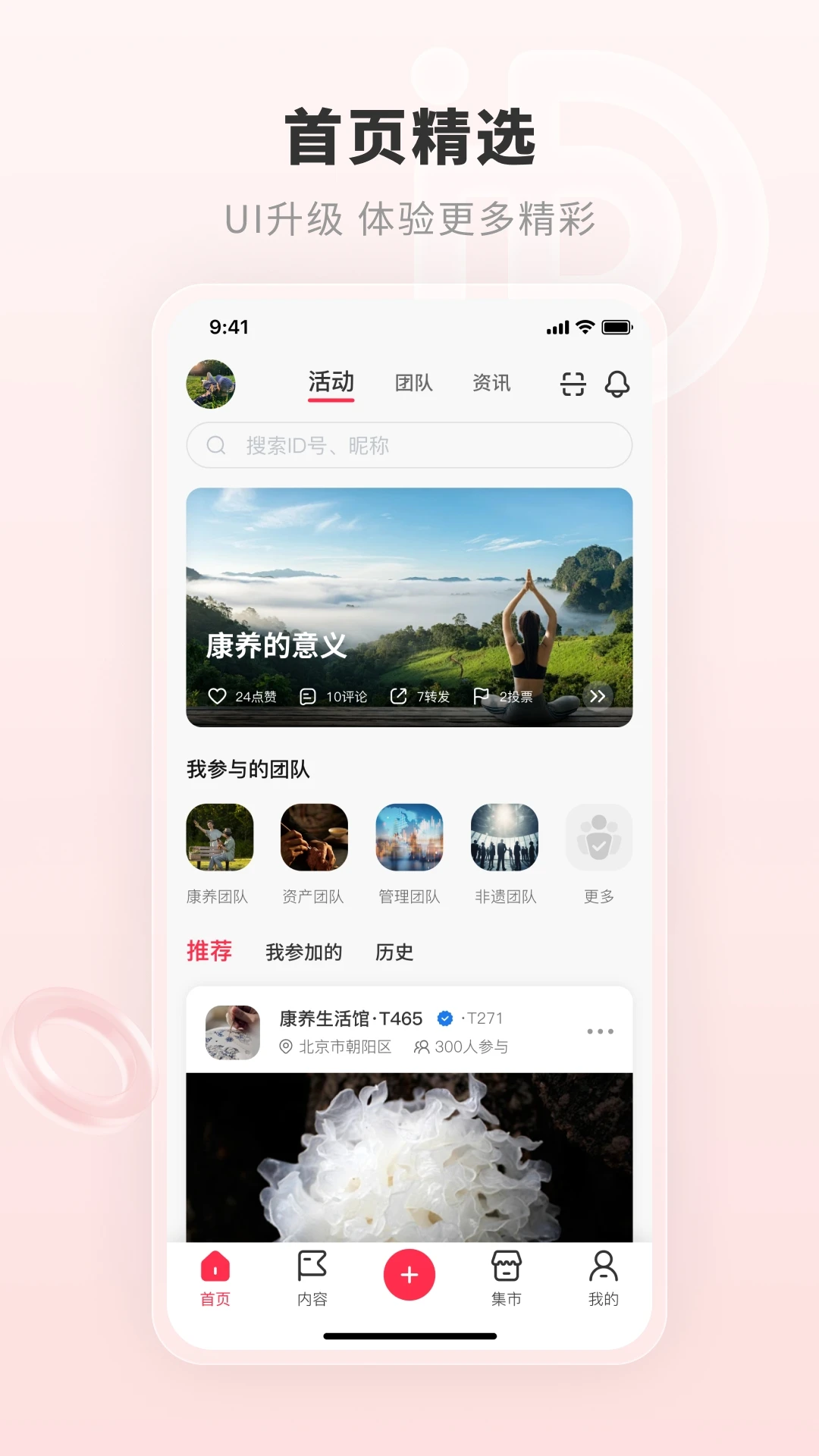 ID世界预览图