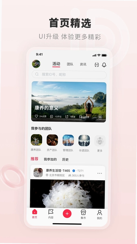 ID世界预览图
