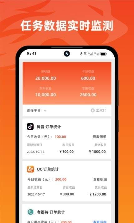 右豹平台功能界面截图