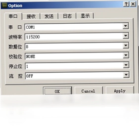串口调试助手预览图