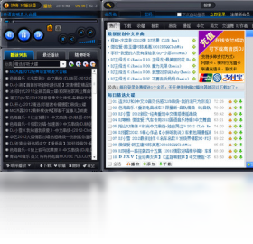 快嗨DJ播放器预览图