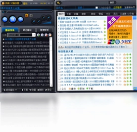 快嗨DJ播放器预览图