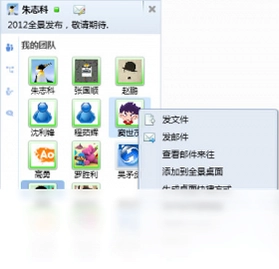 时时工作平台预览图