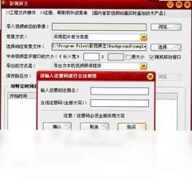 影视屏王预览图