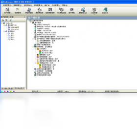 WinManager文档安全管理系统界面预览