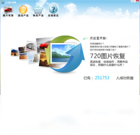 720ͼƬ�ָ����߻ָ�����