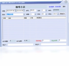 小票打印专家预览图