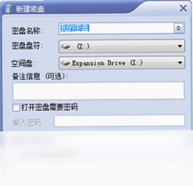 极品私人密盘预览图
