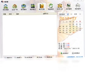 小麻雀预览图