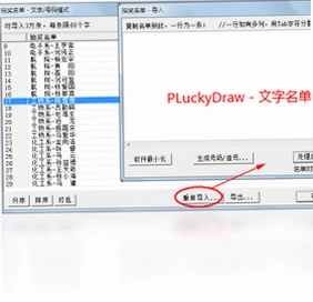 PLuckyDraw�����齱������Ԥ��ͼ