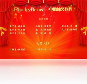 PLuckyDraw�����齱������Ԥ��ͼ