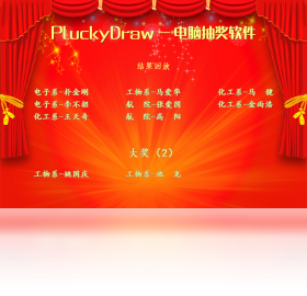 PLuckyDraw�齱�����Զ������