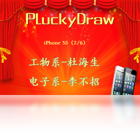 PLuckyDraw���齱��������Ԥ��