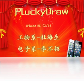 PLuckyDraw�����齱������Ԥ��ͼ
