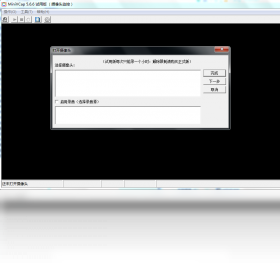 MiniVCap监控界面