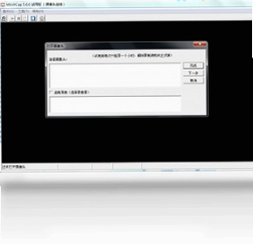 MiniVCap(摄像头监控软件)预览图