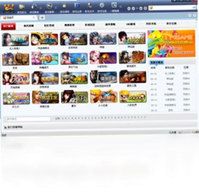 117game游戏浏览器预览图