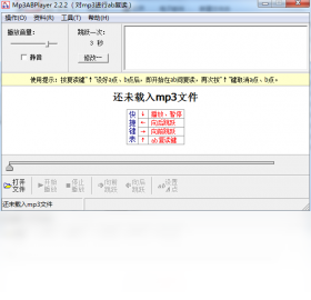 Mp3ABPlayer界面预览