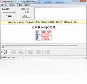 Mp3ABPlayer(ab复读软件)预览图