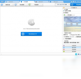 Any Video Converter Ultimate转换速度测试