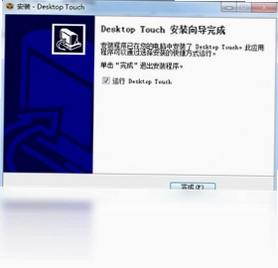 Desktop Touch预览图
