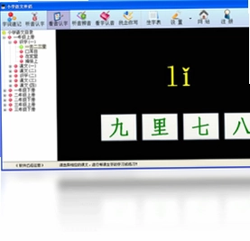 小学语文伴侣电脑版预览图