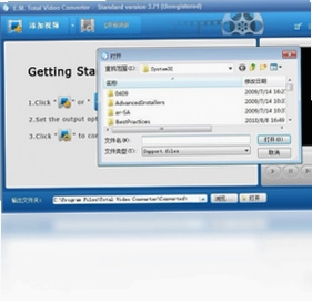 Total Video Converter电脑版预览图
