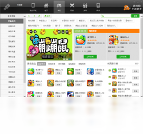 游戏狗手游助手电脑版安装步骤
