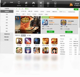 游戏狗手游助手预览图