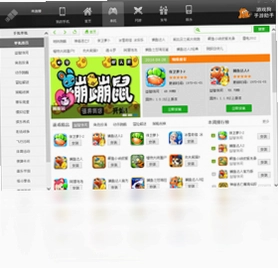 游戏狗手游助手预览图