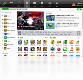 游戏狗手游助手预览图