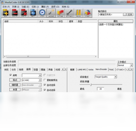 MediaCoder批量添加