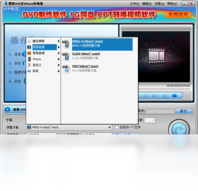 转换过程截图