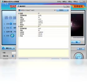 画质设置界面
