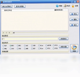 音频转换精灵预览图
