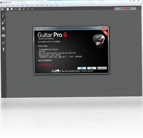 Guitar Pro 6预览图