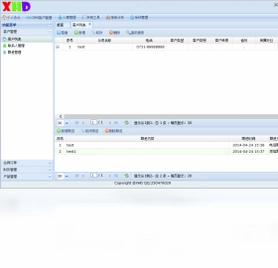 小黄豆CRM预览图