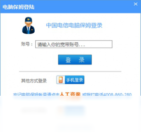 远程协助操作步骤