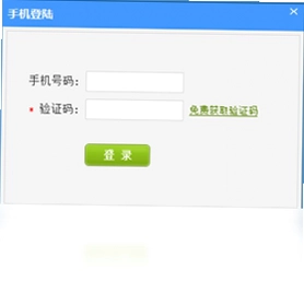 中国电信电脑保姆电脑版预览图
