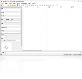 Mp3tag界面预览