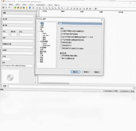 Mp3tag最新版预览图